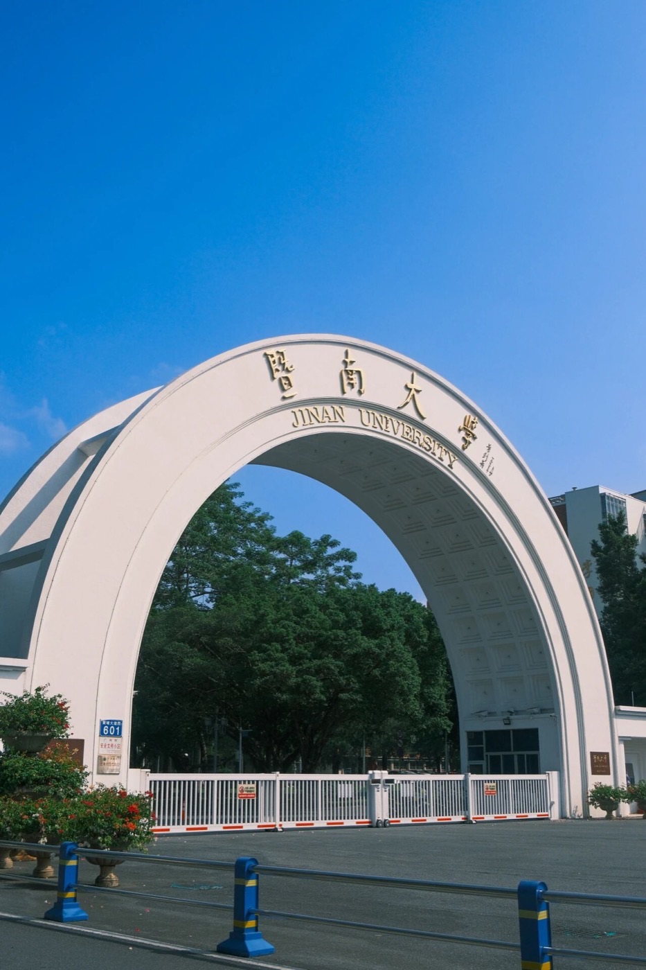暨南大学校园照片